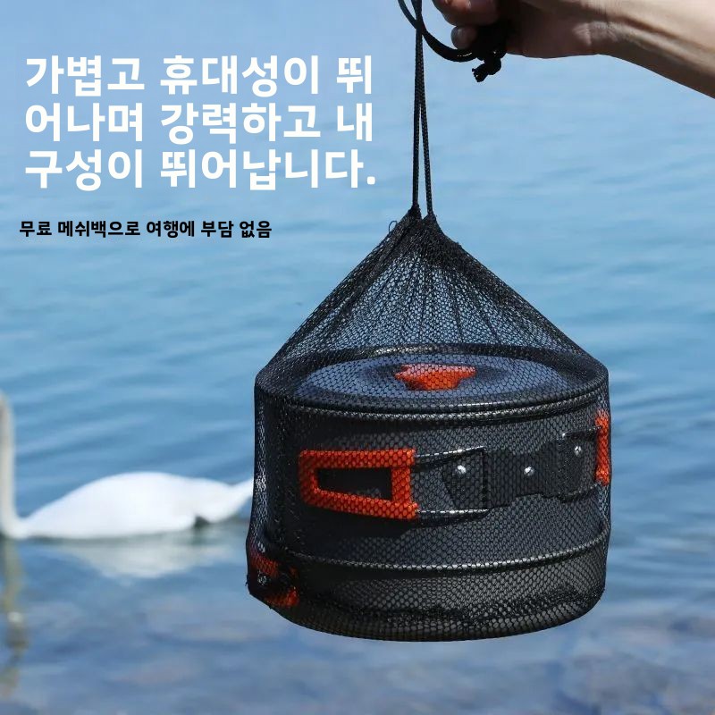 Outdoor Camping Cookware Set P - Nesting Camping Cooking Set recension och pris