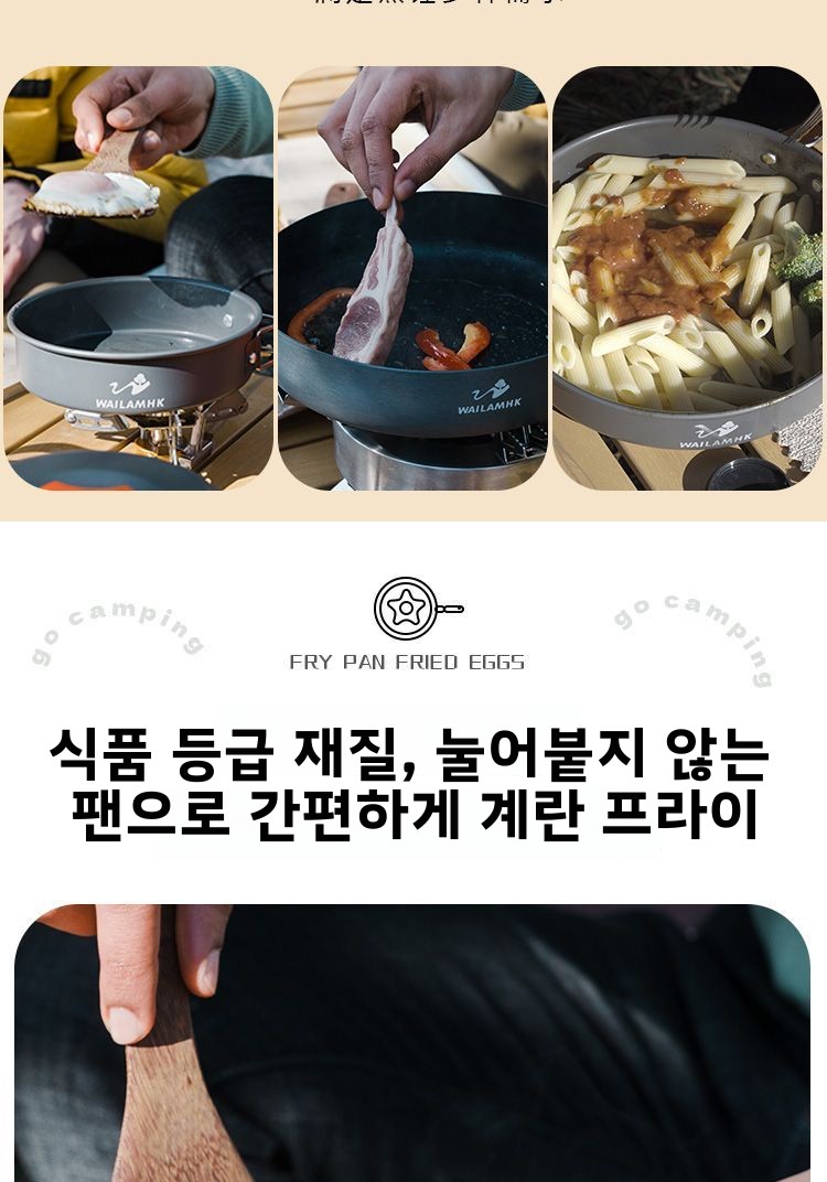 Outdoor Camping Cookware Set P - Nesting Camping Cooking Set recension och pris