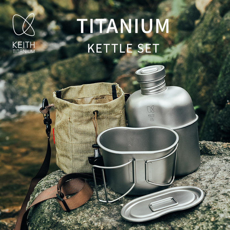 KEITH  Pure Titanium Canteen M - Camping Cooking Kit recension och pris